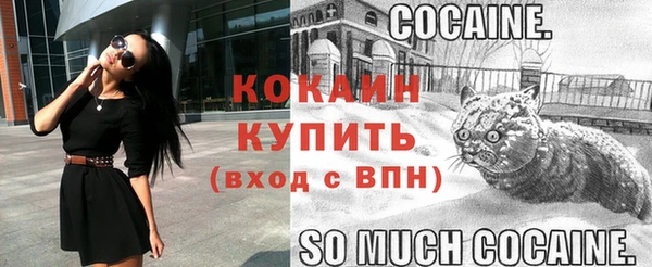 кокаин перу Вязники