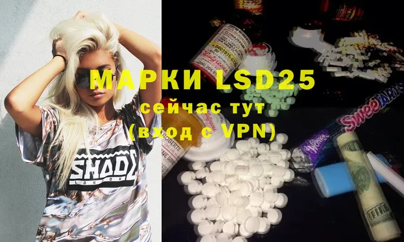 LSD-25 экстази ecstasy  мориарти Telegram  Череповец 